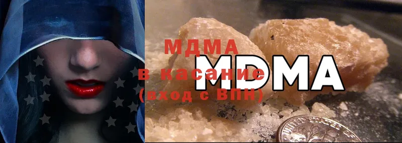 MDMA VHQ  omg tor  Жуковка 